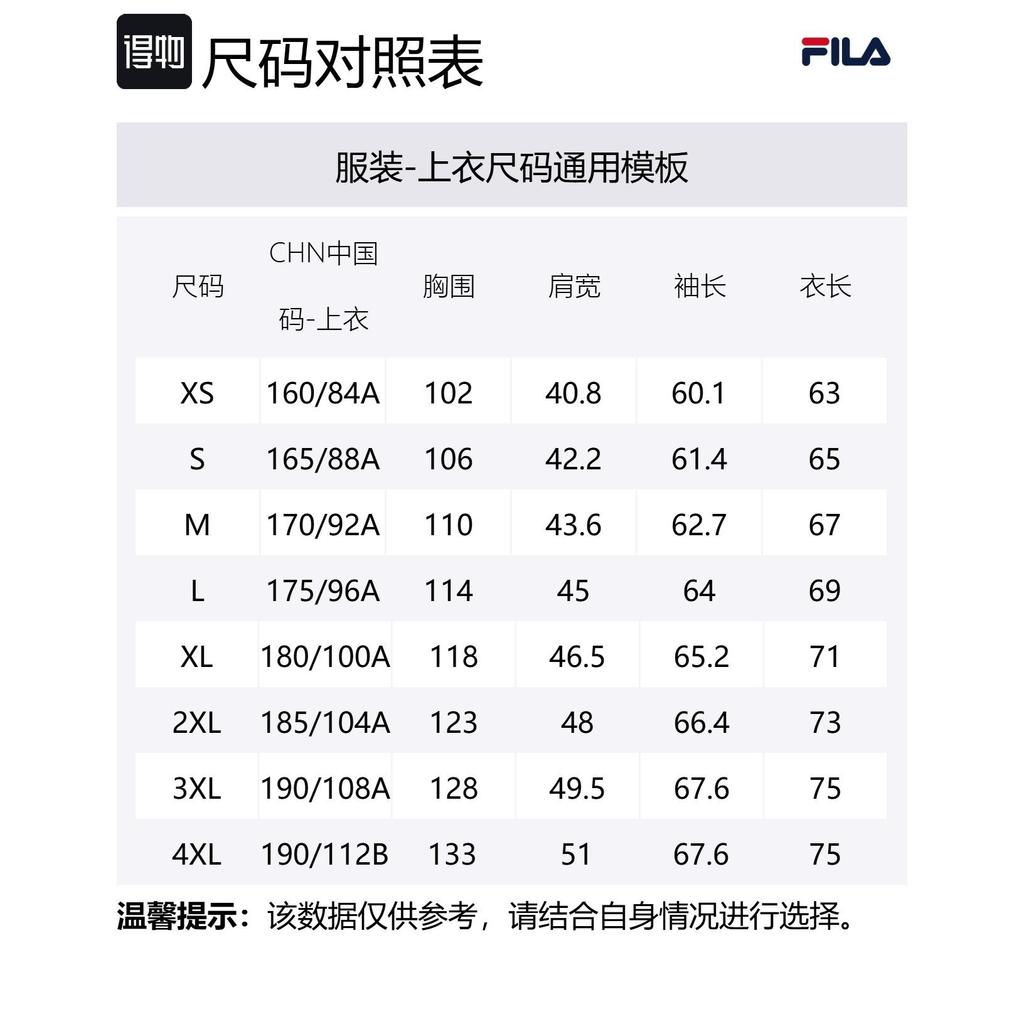 Fila WHITE Jackets & Coats Men's Black F11M513705F-BK