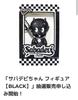 [USED] Extremely Rare! Saba Devi-chan Figure In Black. Saba Sister.