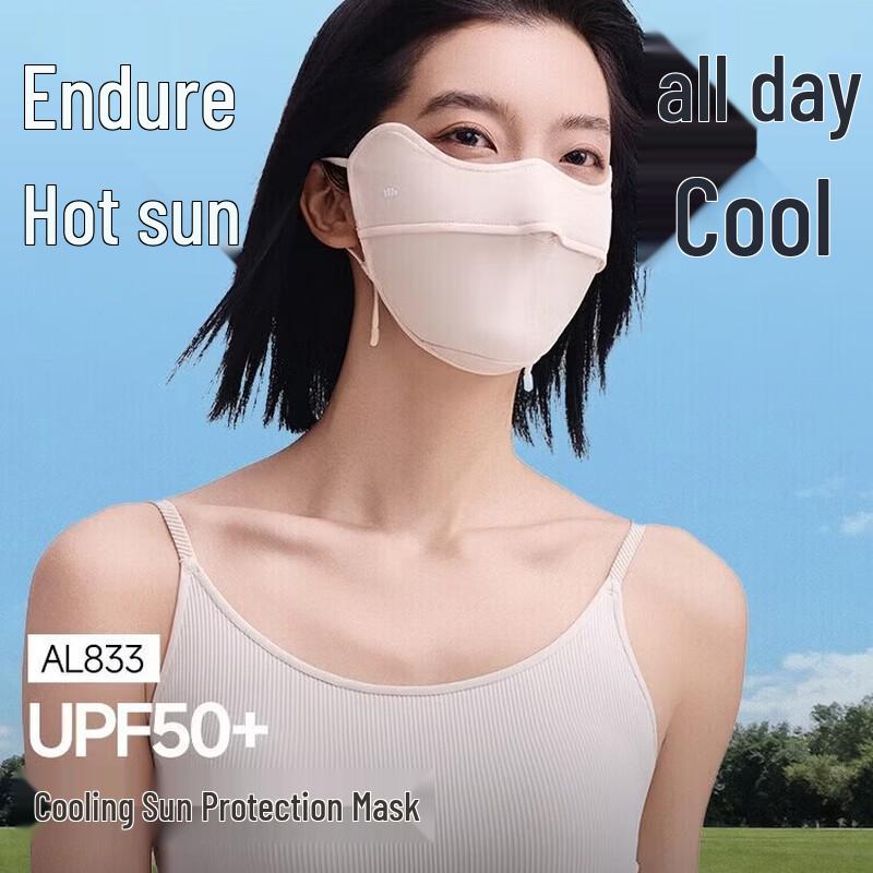 Beneunder Cooling Sun Protection Face Mask
