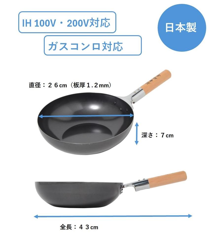 Maruyama Giken Chuka Kobo Iron with Bamboo IH and Gas Stove Made In Iron Peking Fried Rice Pot Stir-fry Pan, 26cm, Spatula, CK-07, Compatible,