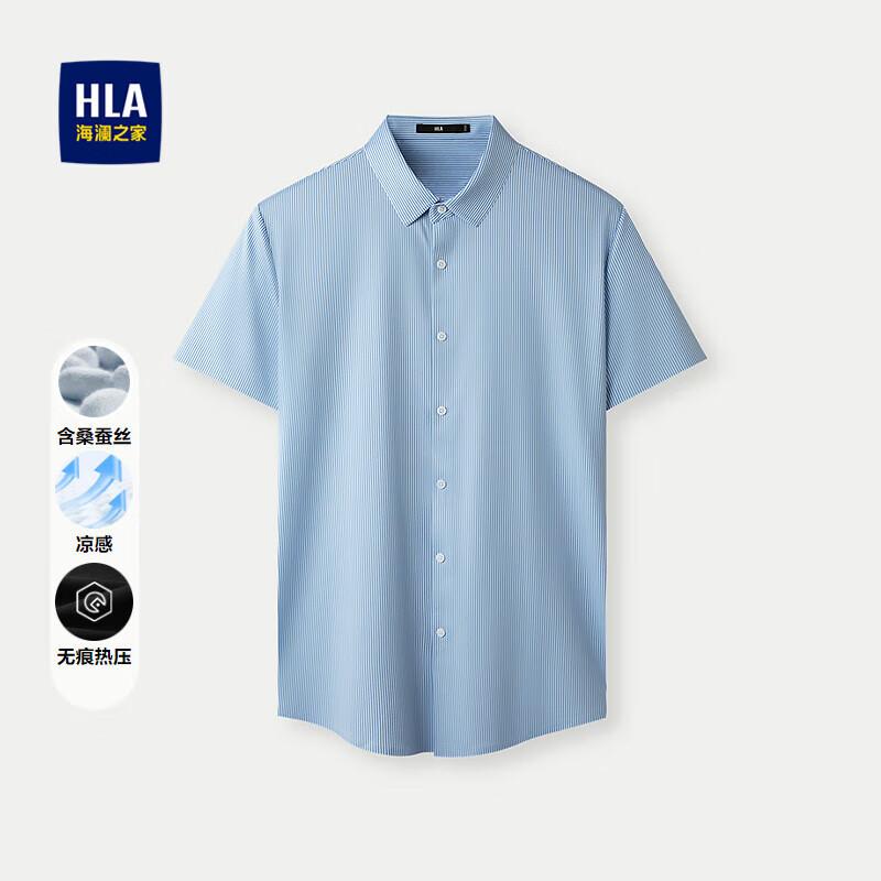 Men s Short-Sleeve Knit Cooling Casual Shirt 190/104A