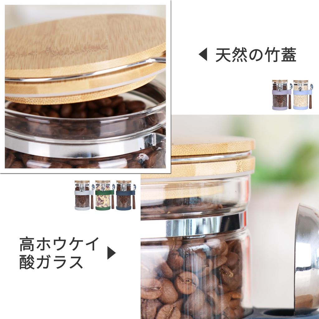 KKC Coffee Bean Canister Glass Coffee Bean Storage Container with Spoon Airtight Bottle Food Storage Bottle Sealed Container Storage Sugar Tea Coffee