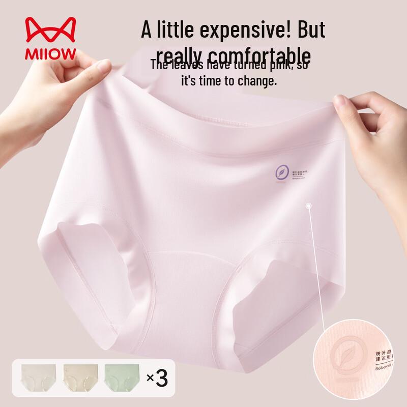 Mao Ren Women s Modal High-Waist Seamless Antibacterial Briefs L