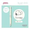 Zebra Blen 2+S 0.5mm Multi Pen, Snoopy Limited Edition, White (B2SAS88-SN2-W) - 2 Color Ballpoint + Mechanical Pencil, Snoopy Design, Stress-Free