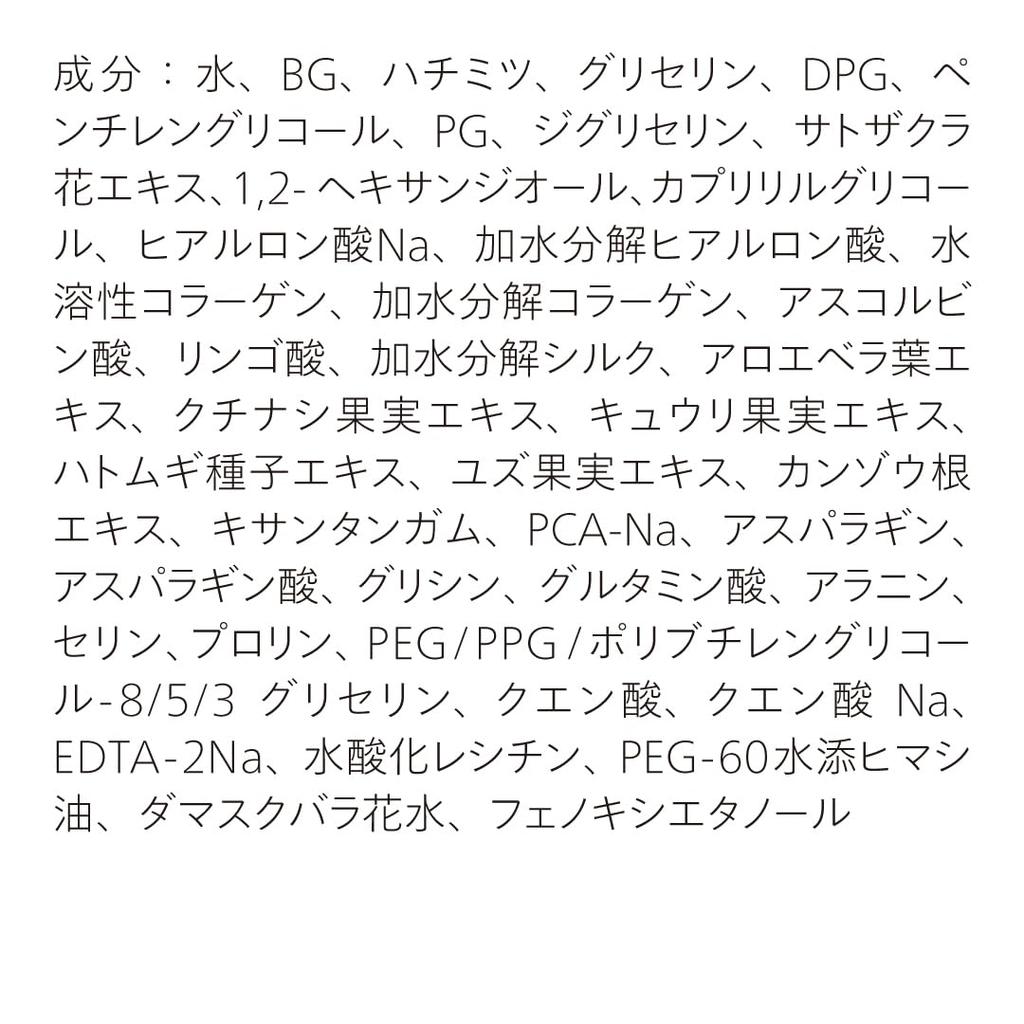 HACCI Honey Lotion 150ml Moisturizing Dry Skin Honey Contains Cosmetics Award Winner -HINKAKU-