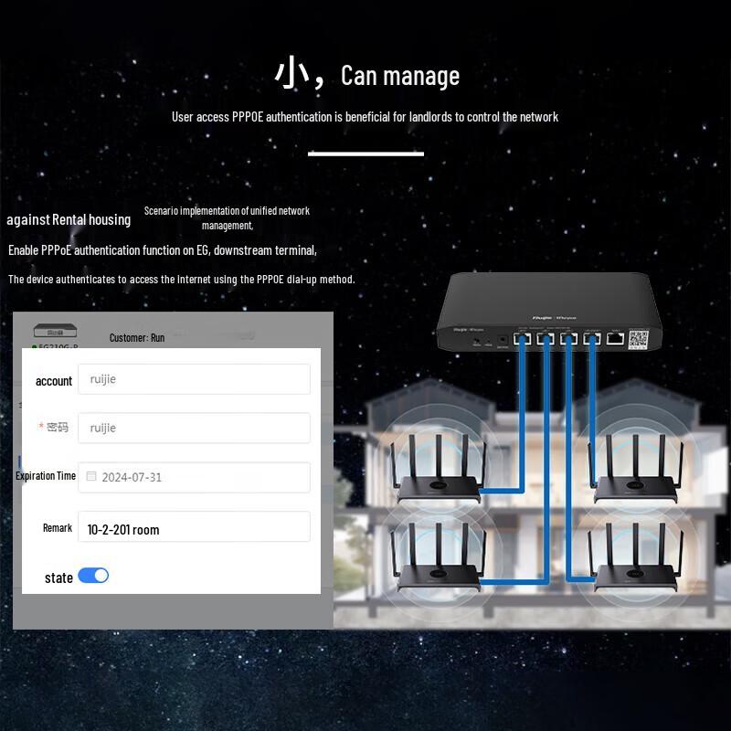 Ruijie RG-EG105G V2 5-Port Gigabit Enterprise Gateway Router