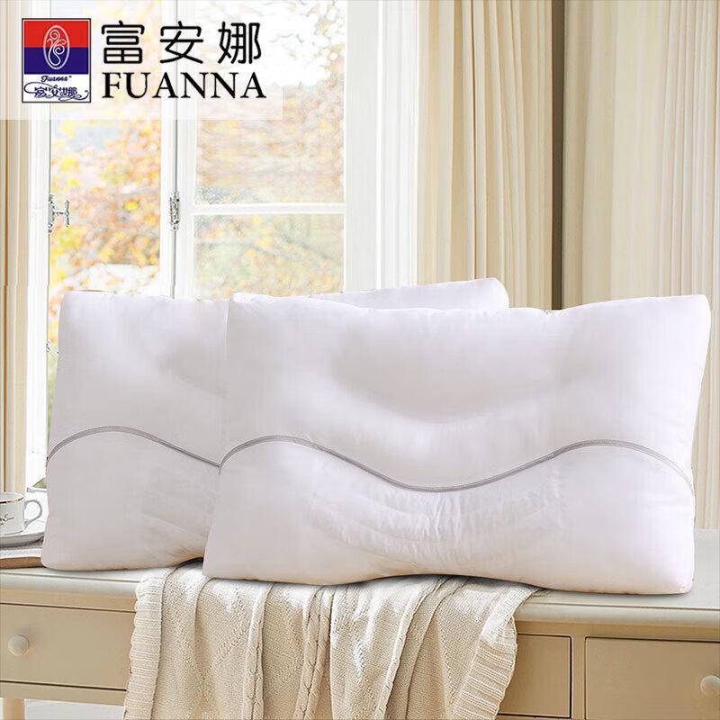 

Fuanna Maifan Stone Herbal Antibacterial Pillow Pair