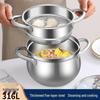 Handun 316 Stainless Steel Non-Stick Soup Pot with Steamer