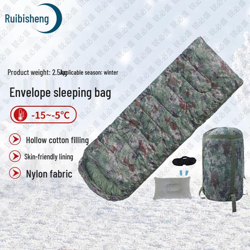 Ruibisheng Camouflage Adult Envelope Sleeping Bag