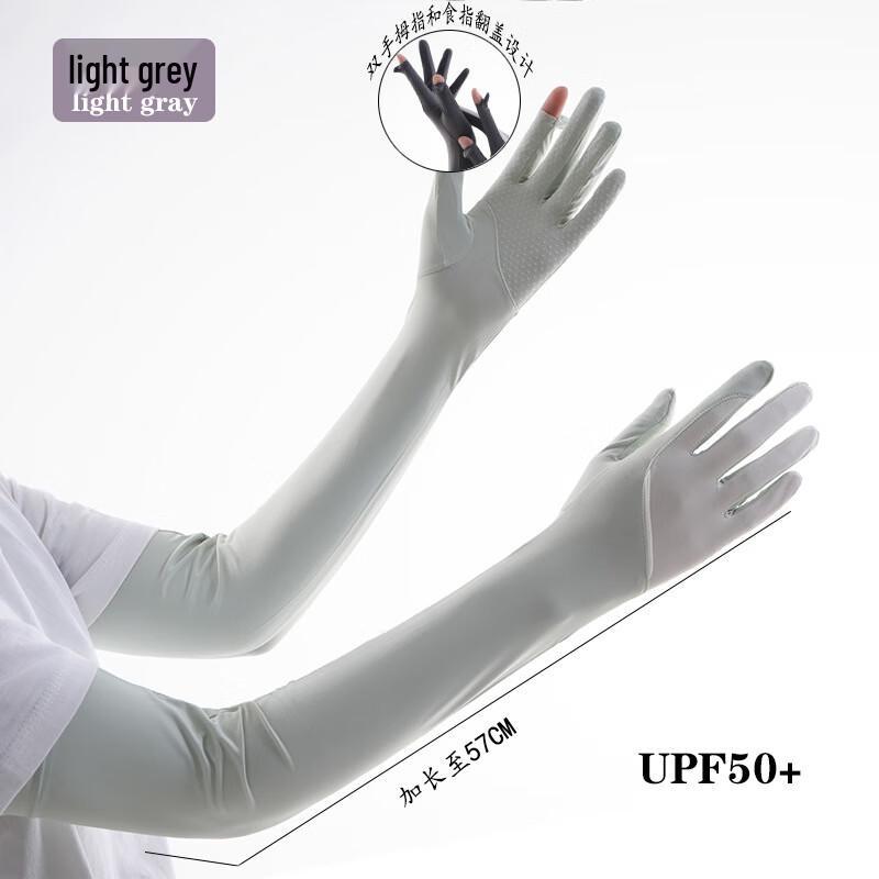 Ice Silk Sun Protection Touchscreen Arm Sleeves