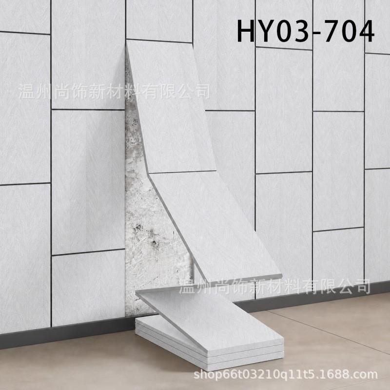3D Wood Grain Wall Sticker With Groove Design Self-Adhesive Waterproof Decor Rental Apartment Living Room Bedroom
