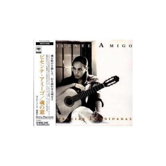 Used Vicente Amigo CD "Window of the Soul" Promo Copy
