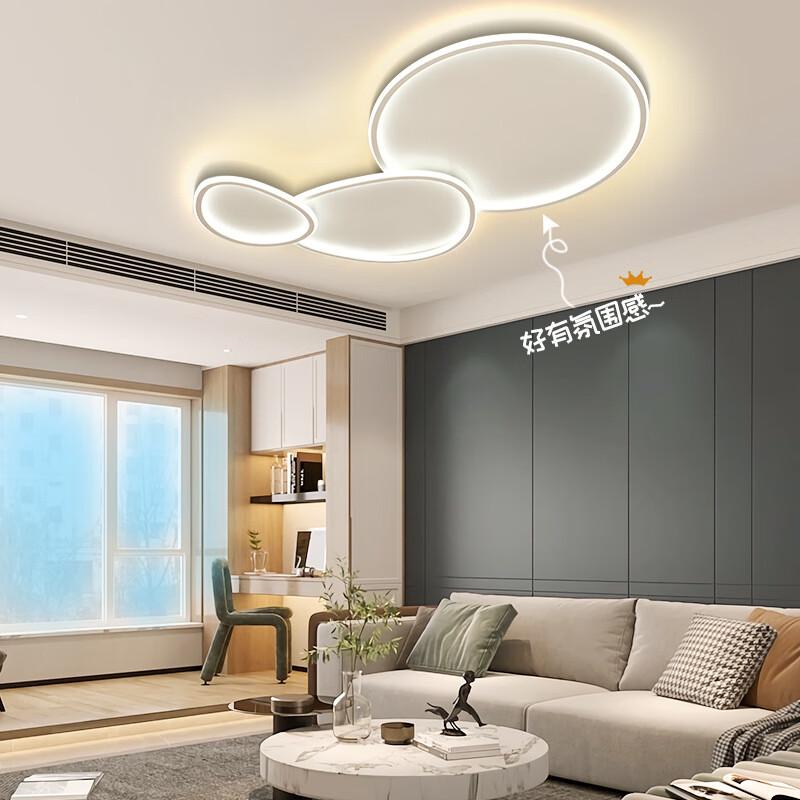 UOSU Cream Style Full Spectrum Ceiling Light