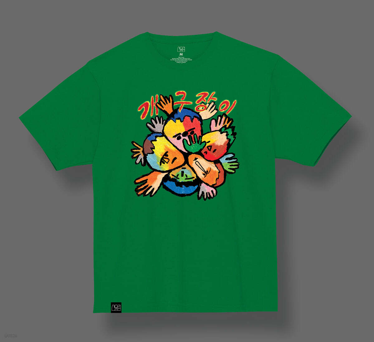

Sanullim Gaegoojangi T-shirt [Green Color / Size XXL]