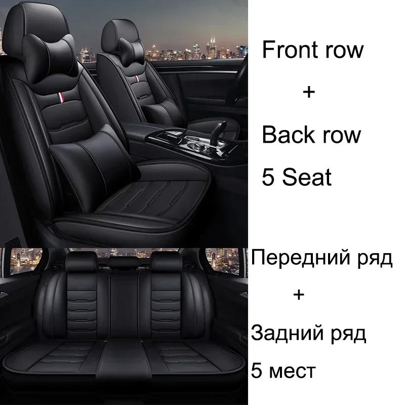 Hot Universal Style Full Coverage Car Seat Covers for PEUGEOT 206 307SW 308 407 408 508sw 208 2008 3008 4008 5 Stowing Tidying