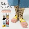 Stream Market Women's 5-Toe Crew Socks, 4-Pair Set, Cute Animal Design, 5F-CLALV-D