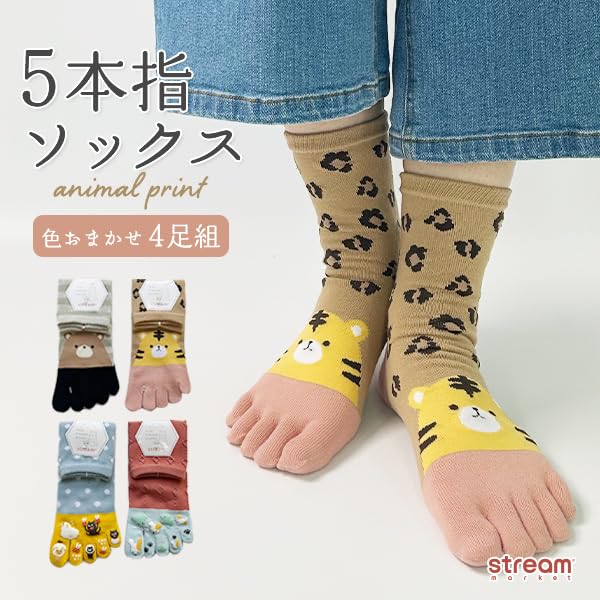Stream Market Women's 5-Toe Crew Socks, 4-Pair Set, Cute Animal Design, 5F-CLALV-D