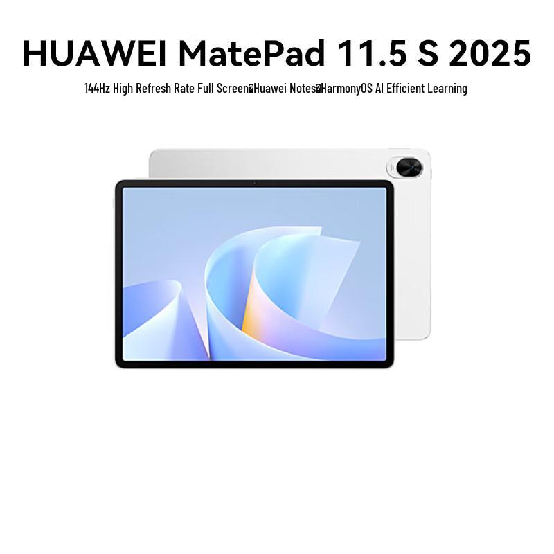 

HUAWEI MatePad 11.5S 2025 Soft Light Edition Tablet (CN version)