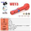 IWISS Cable for Round Sheath WE13 Stripper, German-made, Cables, Stripping, 8~13mm,