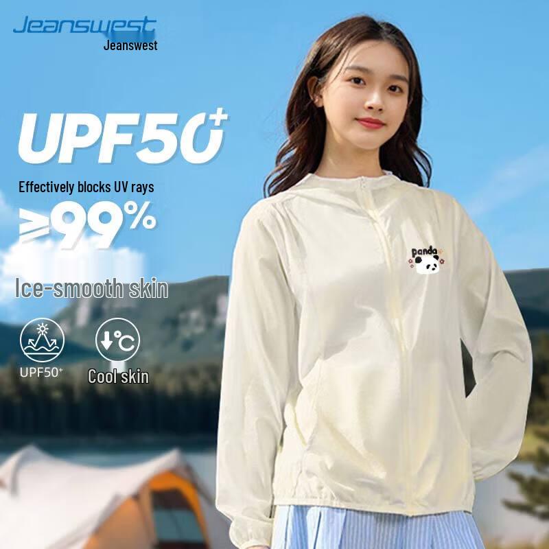 Jeanswest Women s Cooling Sun Protection Jacket XL