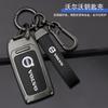 For Volvo XC40 XC60 XC70 XC90 V40 V60 V70 V90 S40 S60 S80 S90 C70 Car TPU Zinc Alloy Key Case Bag Car Key Chain Metal Key Shell