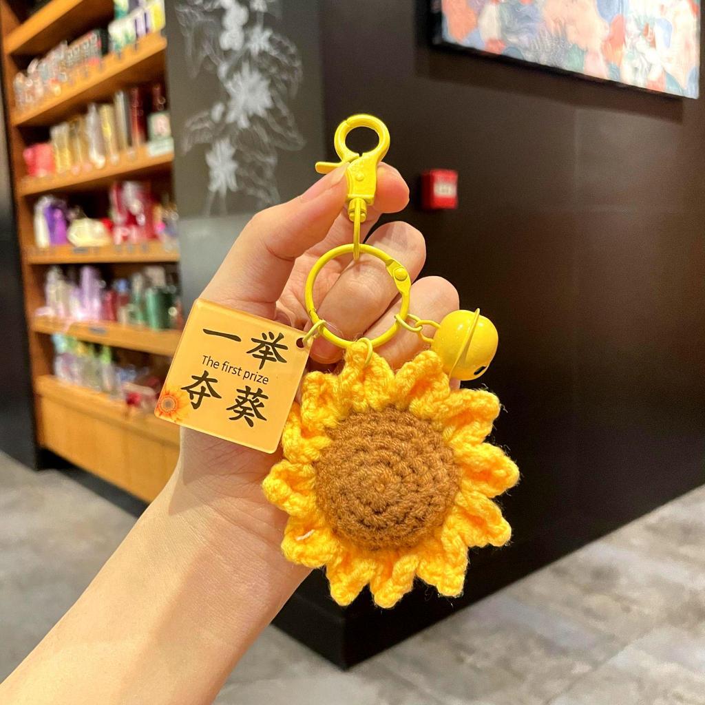 Hand-Woven Wool Crochet Persimmon Peanut Keychain Pendant