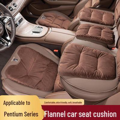 Flannel Waist Support Cushion Cover for Besturn B70S/T99/T55/T77/T33/NAT Car Seats