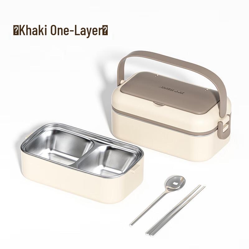 SW304 Stainless Steel Microwaveable Lunch Box Single Layer