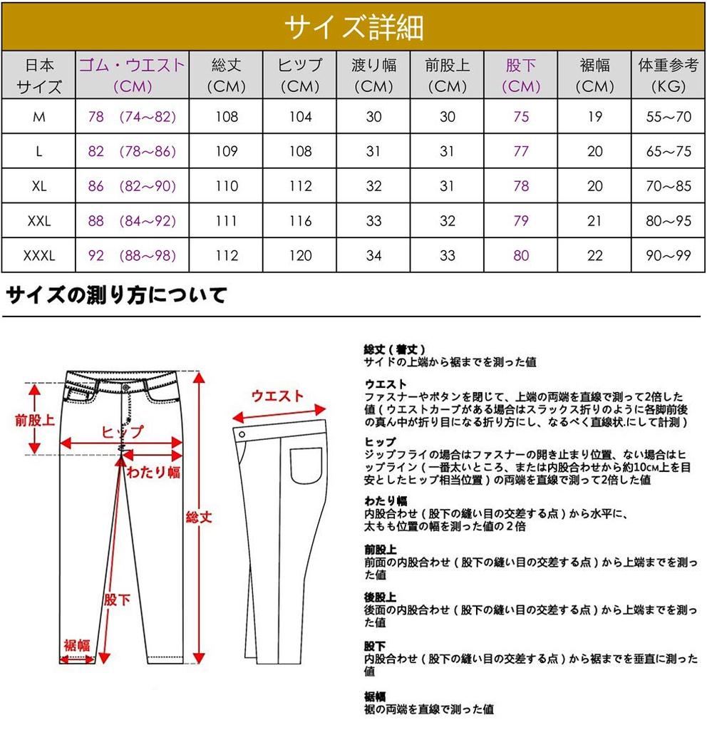 MUBA Cargo Windproof Winter Pants for and Skiing Size Men's Fleece-Lined Pants, Work, Hiking, Mountaineering, (Olive, M)