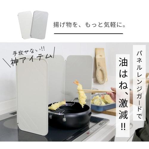 Kawabata Takisaburo Shoten Range Guard, 5-Panel, Compact, Foldable, for Gas, Induction, and Folding Stoves, Wall-Mounted, Oil Splash Protection, 5-Pan