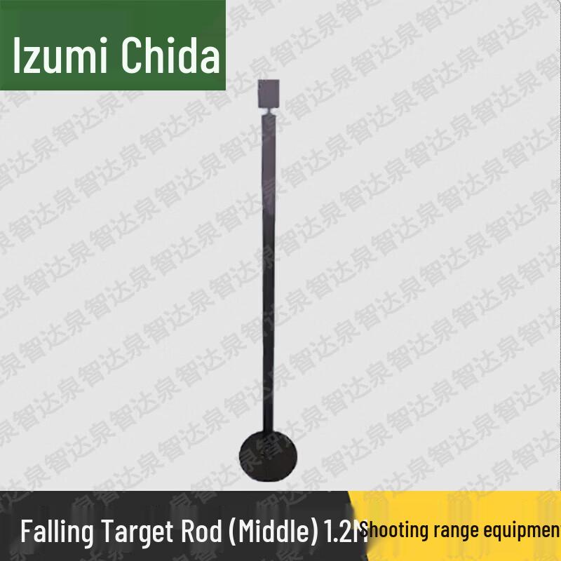 Quanzhida Shooting Range Training Equipment