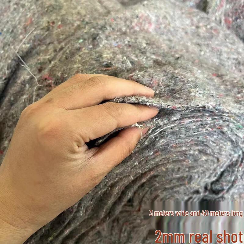 HANDUNYOU Road Pavement Curing Geotextile Blanket