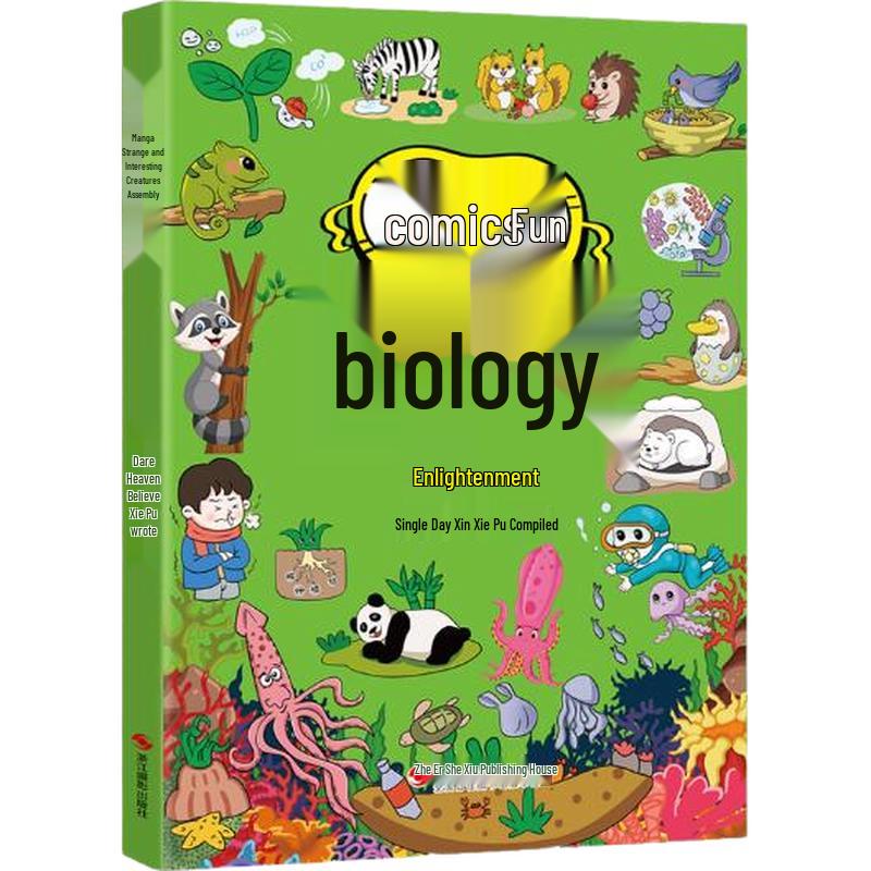 Comic Fun Kids Encyclopedia Series