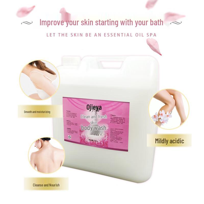 Aojieya Large Volume Perfume Shower Gel