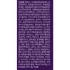 Dermafirm Ultra Soothing Sun Makeup Base R4 50ml, white, 3 pcs.