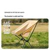 MOBIGARDEN Portable Folding Moon Camping Chair