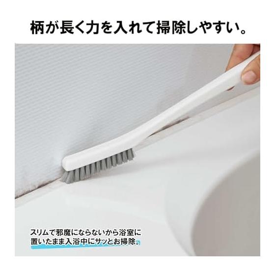 Corner brush for the bathroom with less water splash, white, made in Japan, with handle, rubber cleaner, bath, bathroom, bathtub, cleaning, floor,