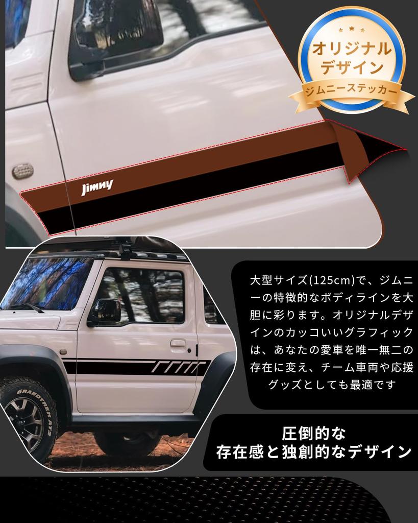 Maplewoodcar Jimny Aufkleber, Groß [1 Paar/125cm] Original Design, Cool, Wasserdicht