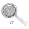 Hawthorn Strainer Hammered Scorpion Cocktail Strainer Stainless Steel Bar Strainer Professional Cocktail Bar Tools