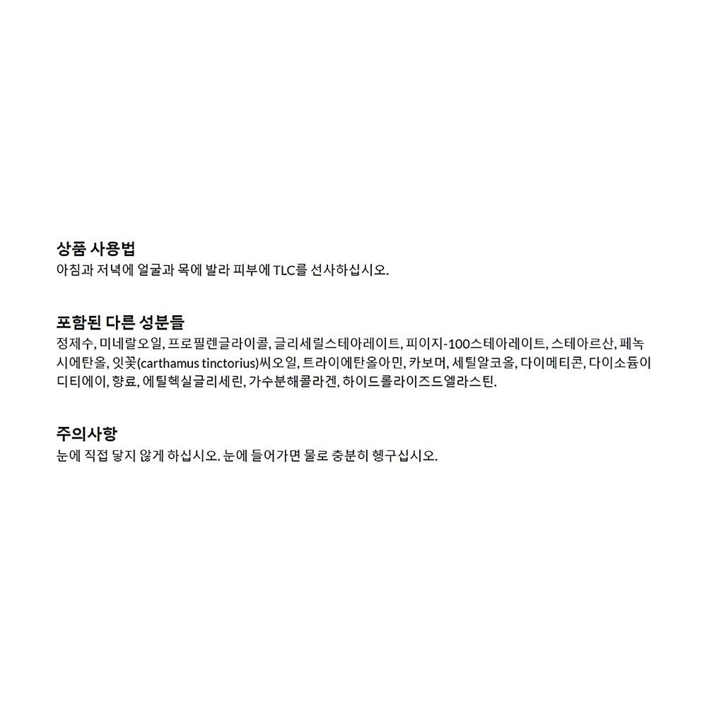 St. Ives Odnawiający nawilżający balsam kolagenowo-elastynowy 283 g 2 opakowania, 283 g, 2 sztuki