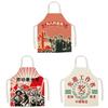 Childrens Waterproof Apron With Multipattern Styles For Cooking And Art Projects