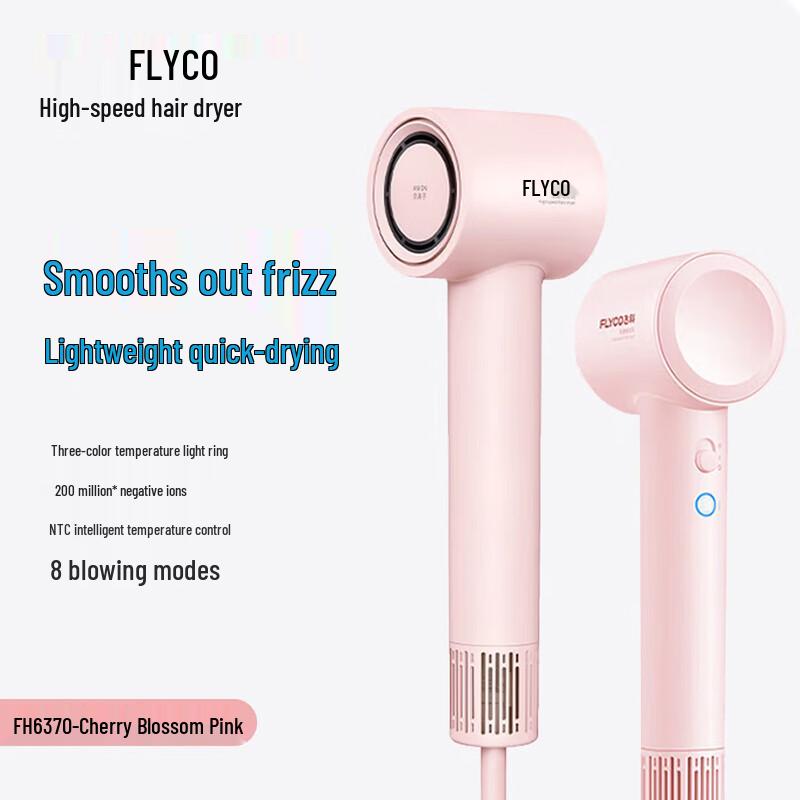 FLYCO FH6370 High-Speed Ionic Hair Dryer CN plug (adapter included)