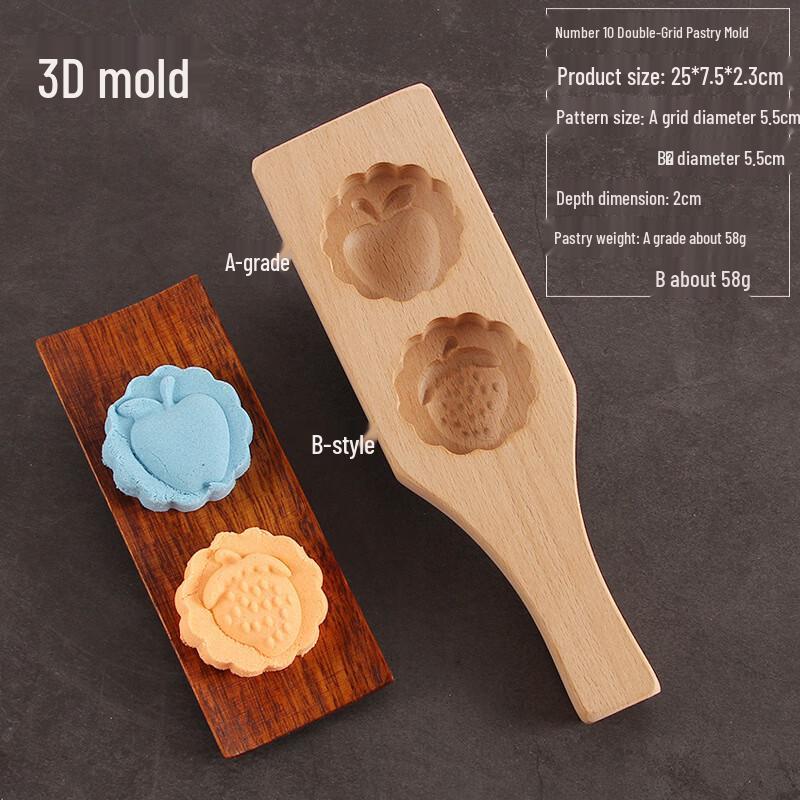 Деревянные формы для выпечки Di Ruien