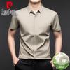 Pierre Cardin Men's Lightweight Business Casual Short Sleeve Shirt