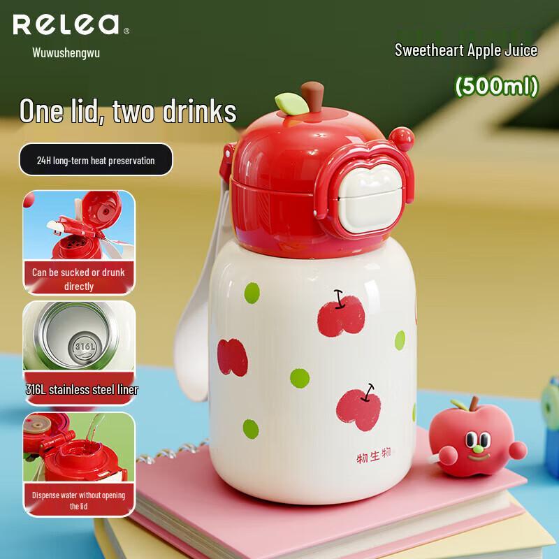 RELEA Dual-Drink Insulated Straw Cup for Kids