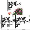 Cast Iron Bird Plant Stand With Wall Mount For Indoor Garden And Balcony Decor