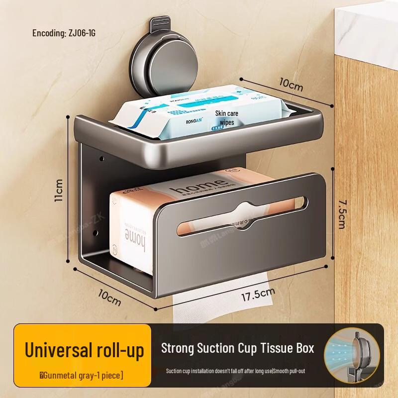Shixun Suction Cup Tissue Box