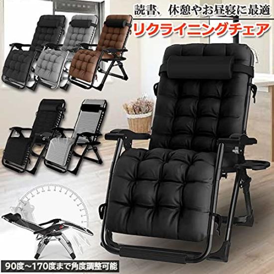 Sapphire Reclining Chair Outdoor Chair Finished Product Ready To Use Relaxing Chair Folding Chair No Assembly Required Foldable Lightweight Adjustable