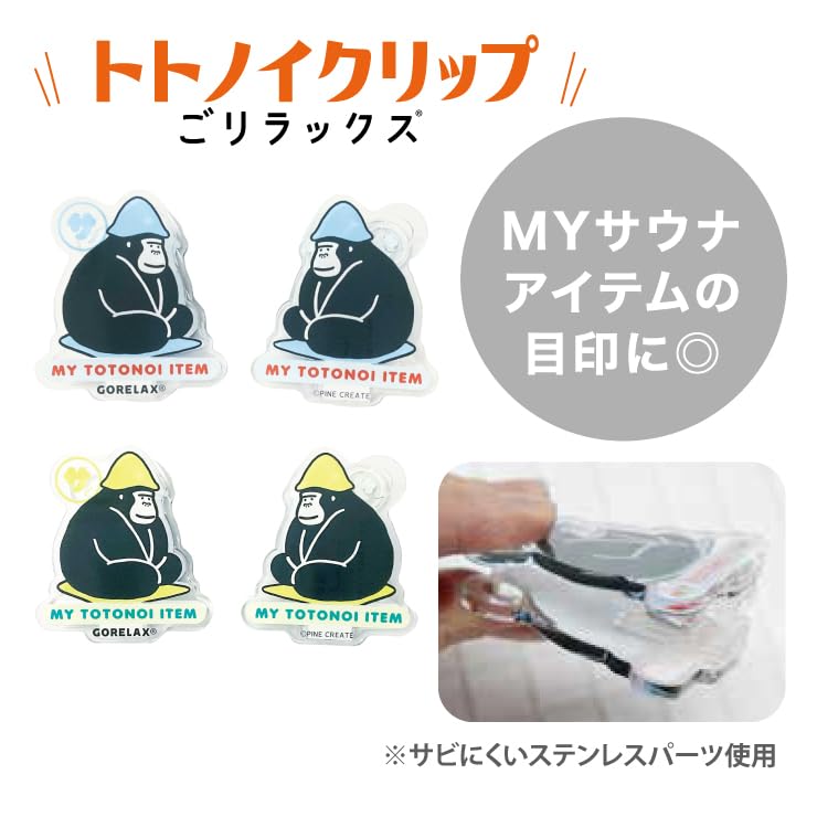 GoRelax Prosop Imabari Pălărie de Saună Clip Totonoi Oropo Galben Fabricat în Japonia Saună Saună Activitate Baie Publică Apă Termală Ganbanyoku Saunaer GoRelax