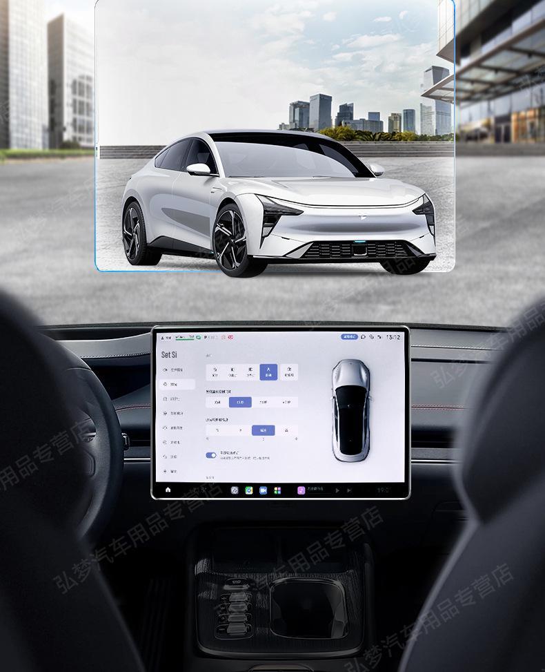 Shangjie H5 Screen Tempered Film: Central Control Navigation Sticker & Decorative Protective Film